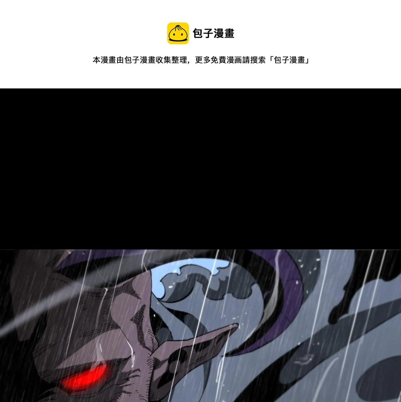 第126话 将帅之才 第71页