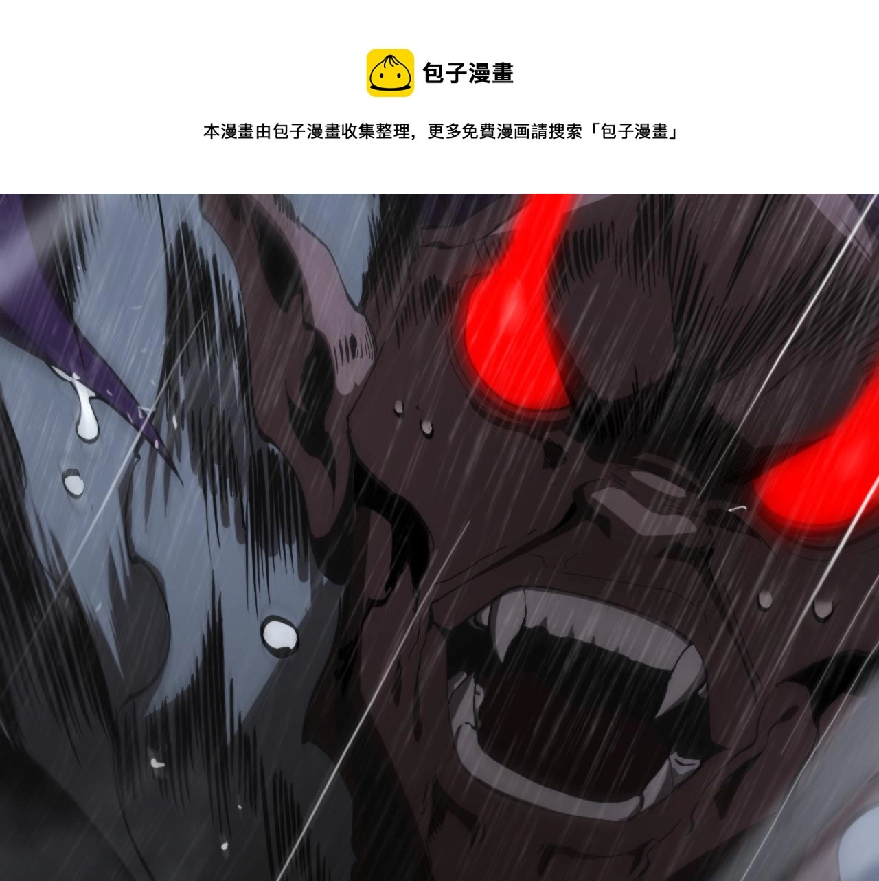 第126话 将帅之才 第81页