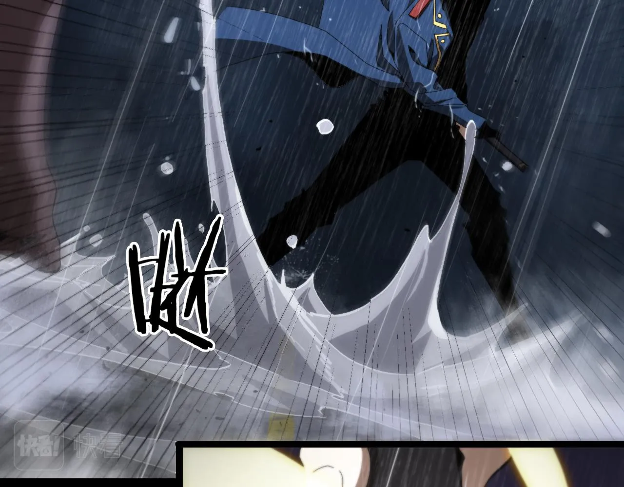 第126话 将帅之才 第86页