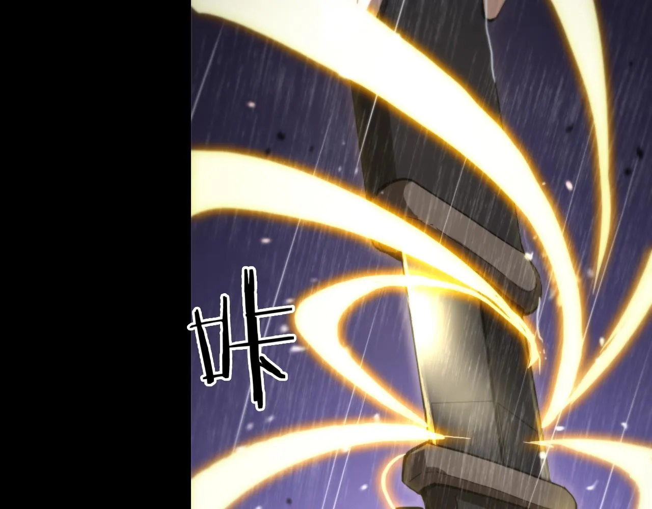 第126话 将帅之才 第87页