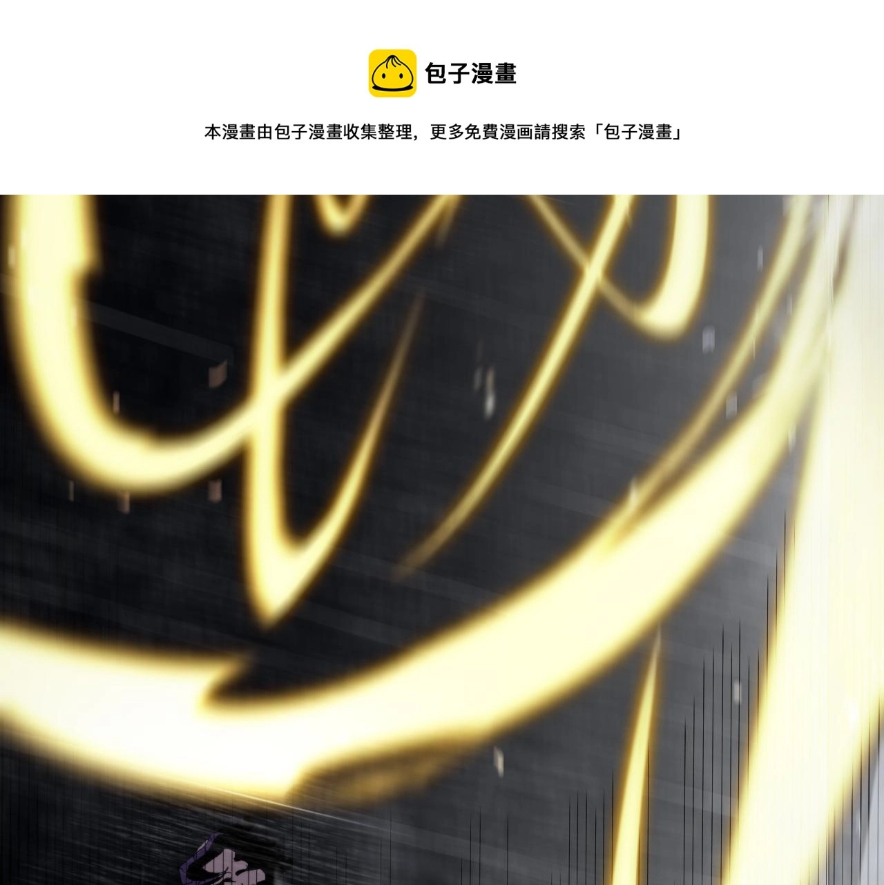 第126话 将帅之才 第91页