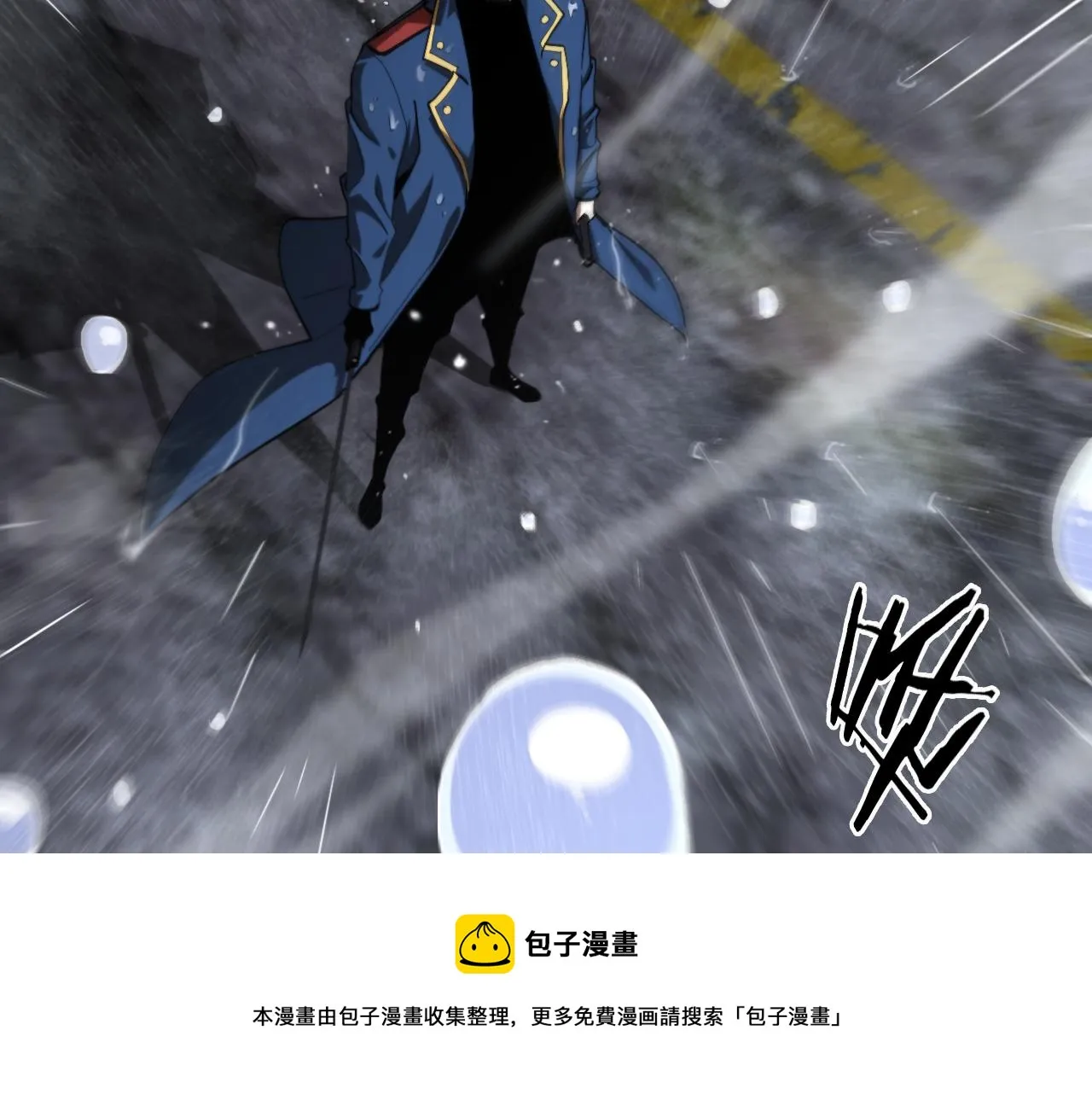 第126话 将帅之才 第111页