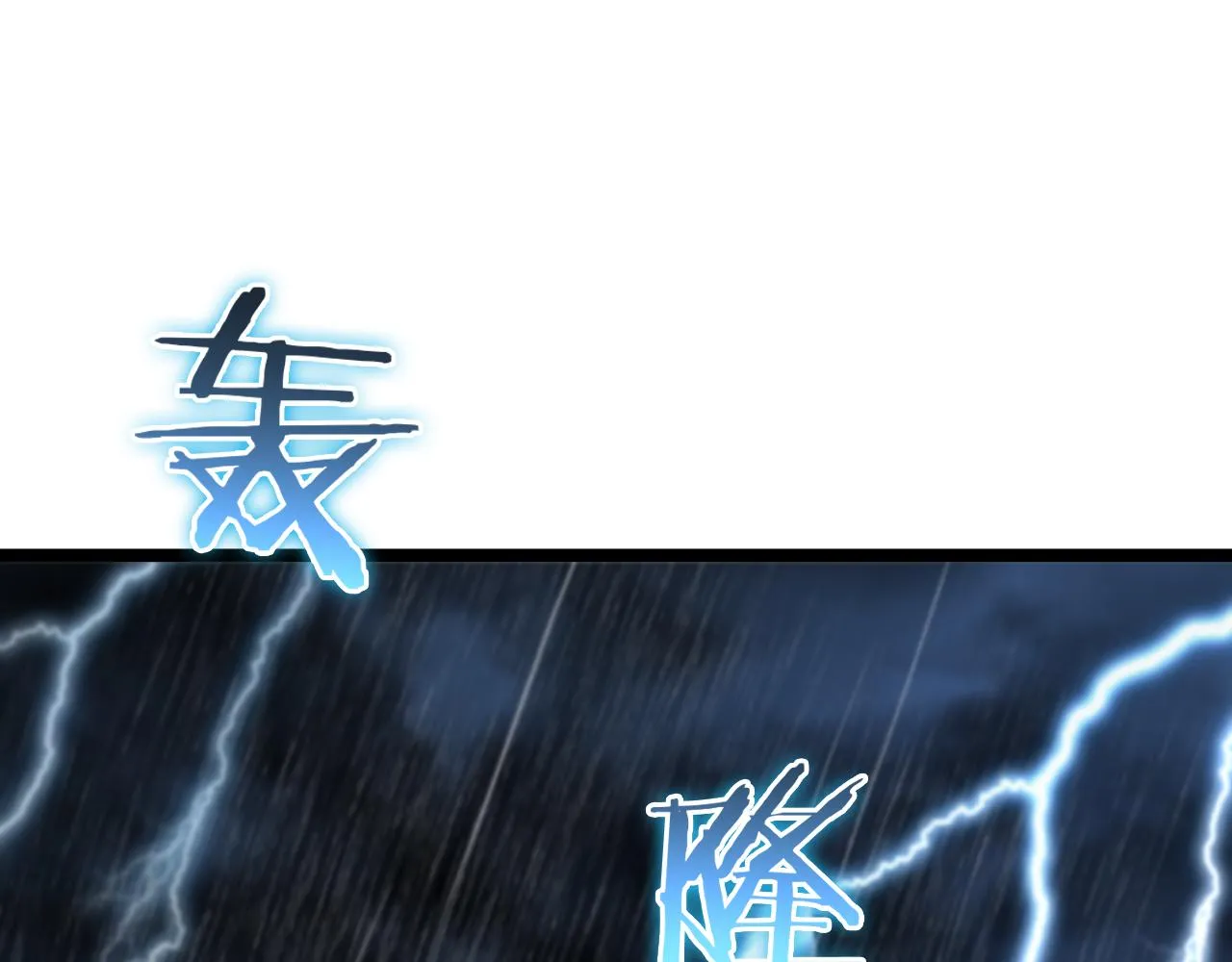 第126话 将帅之才 第113页