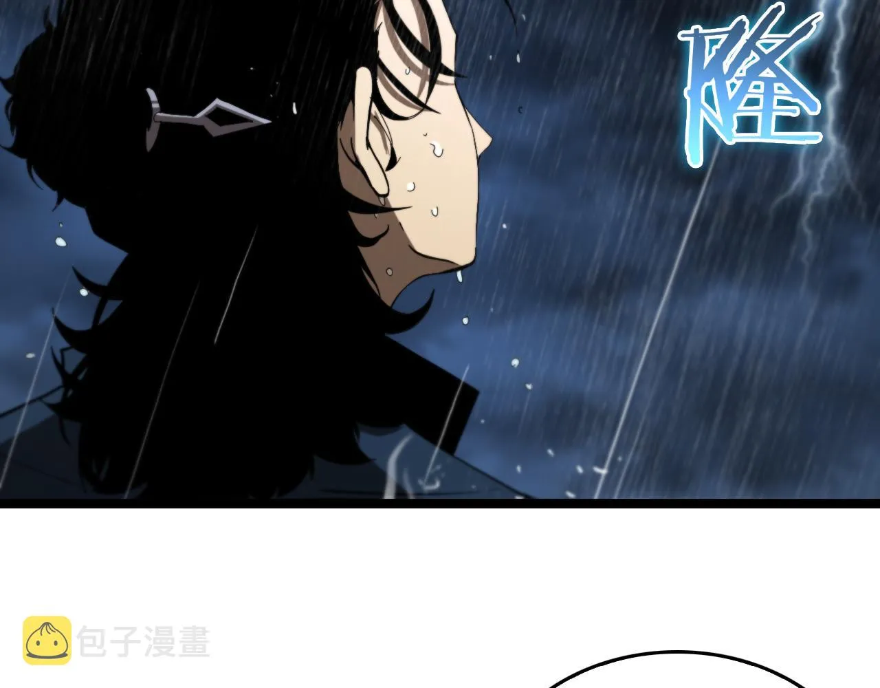 第126话 将帅之才 第115页