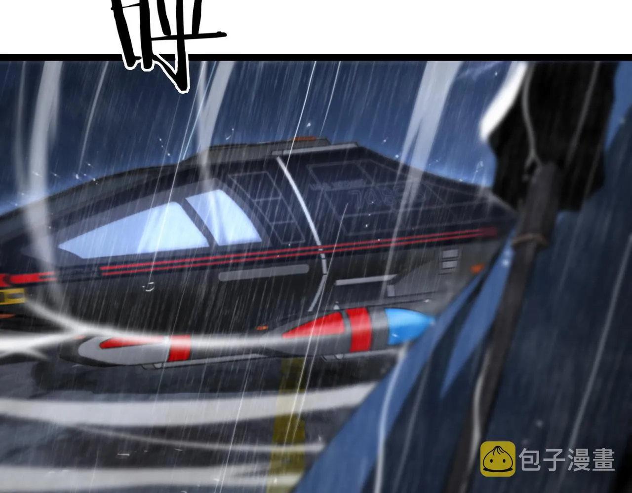 第126话 将帅之才 第118页