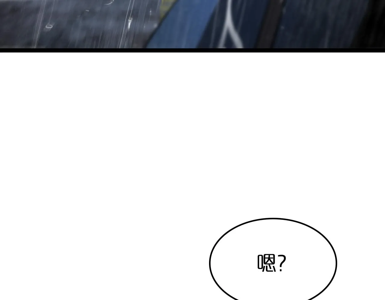 第126话 将帅之才 第119页