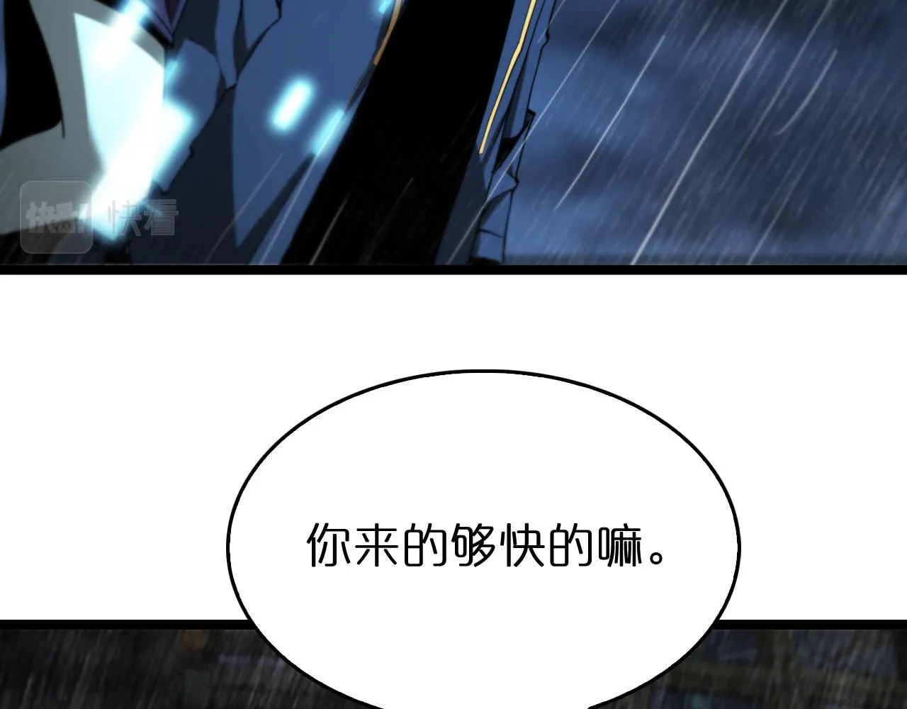 第126话 将帅之才 第123页