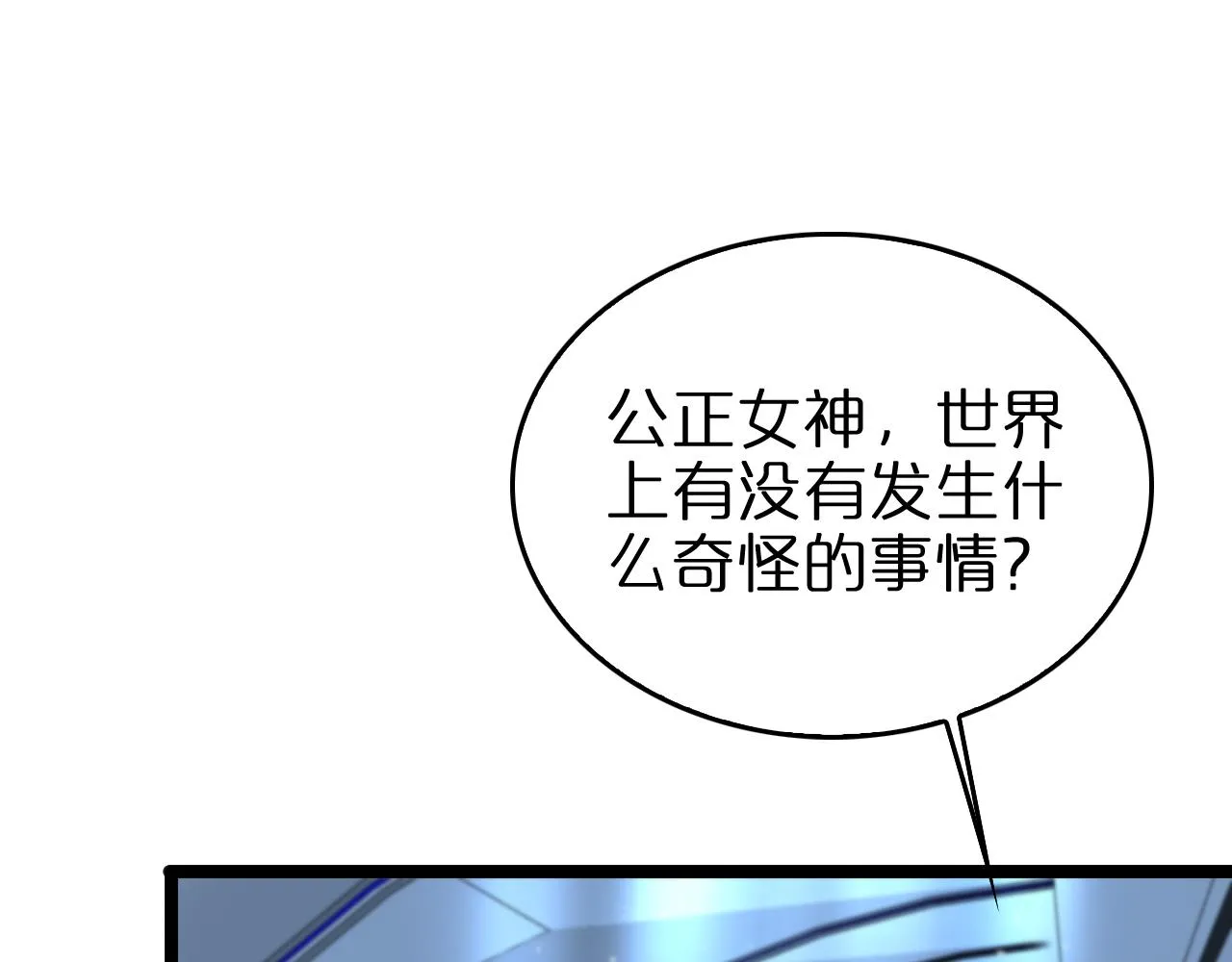 第126话 将帅之才 第126页