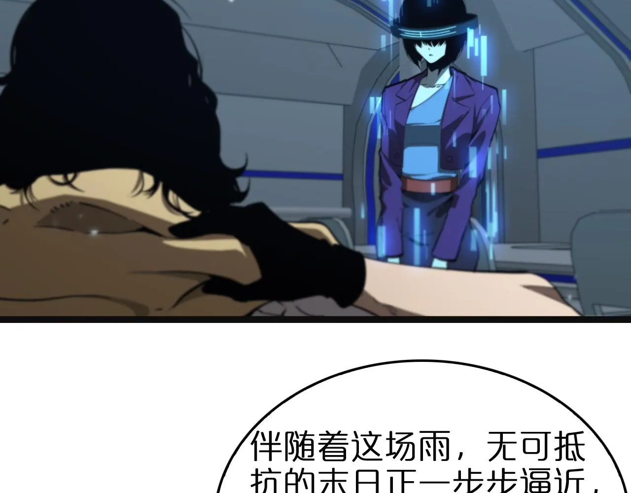 第126话 将帅之才 第136页