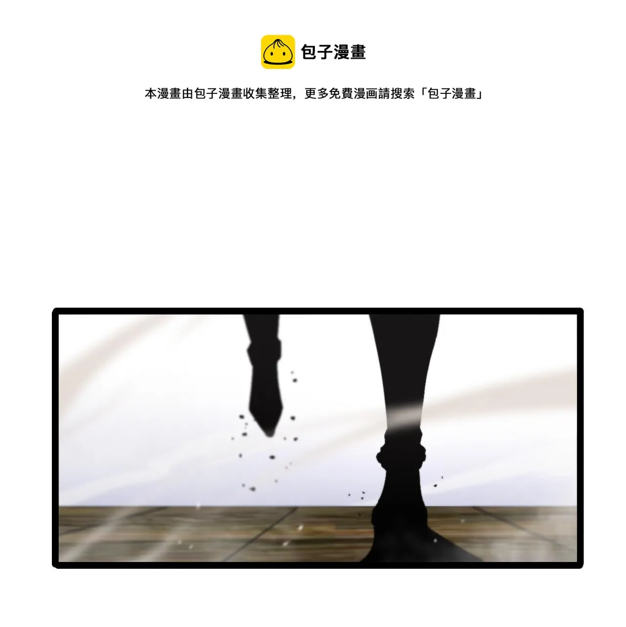第125话 赏与罚 第31页