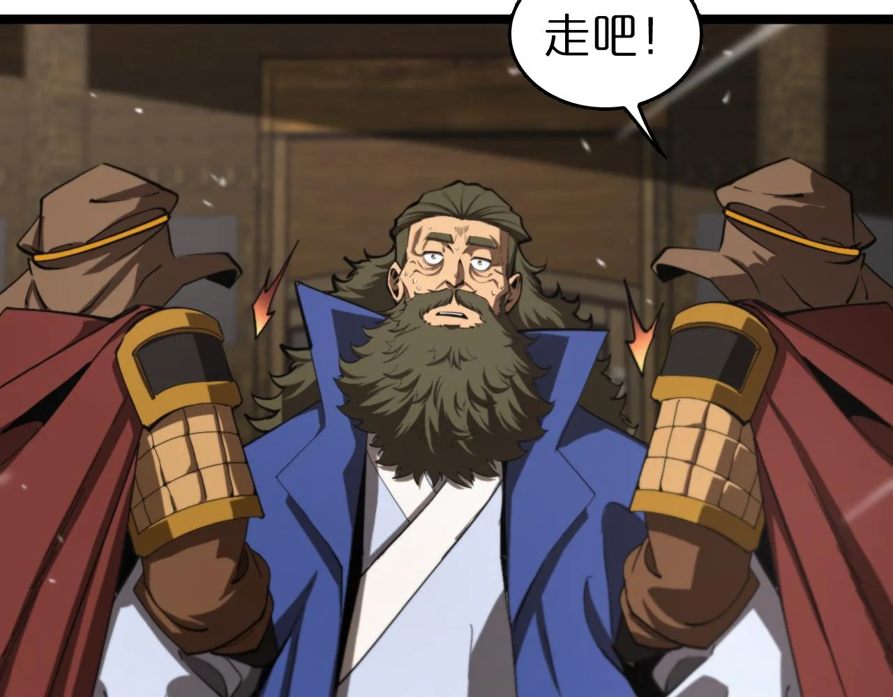 第125话 赏与罚 第56页