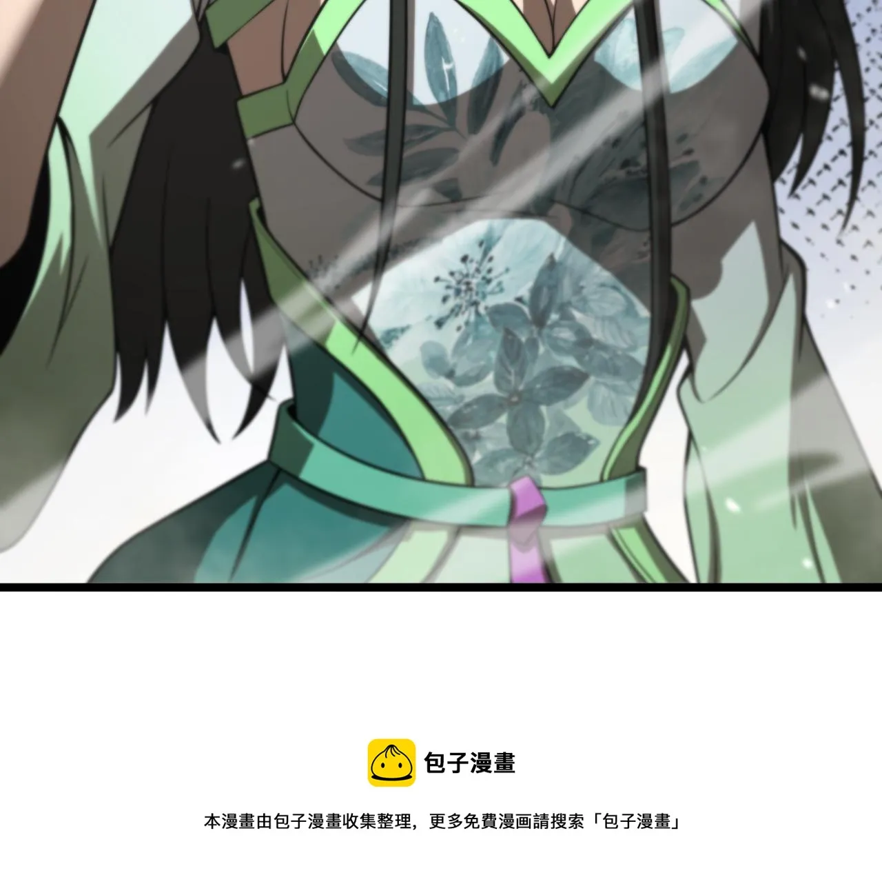 第125话 赏与罚 第61页
