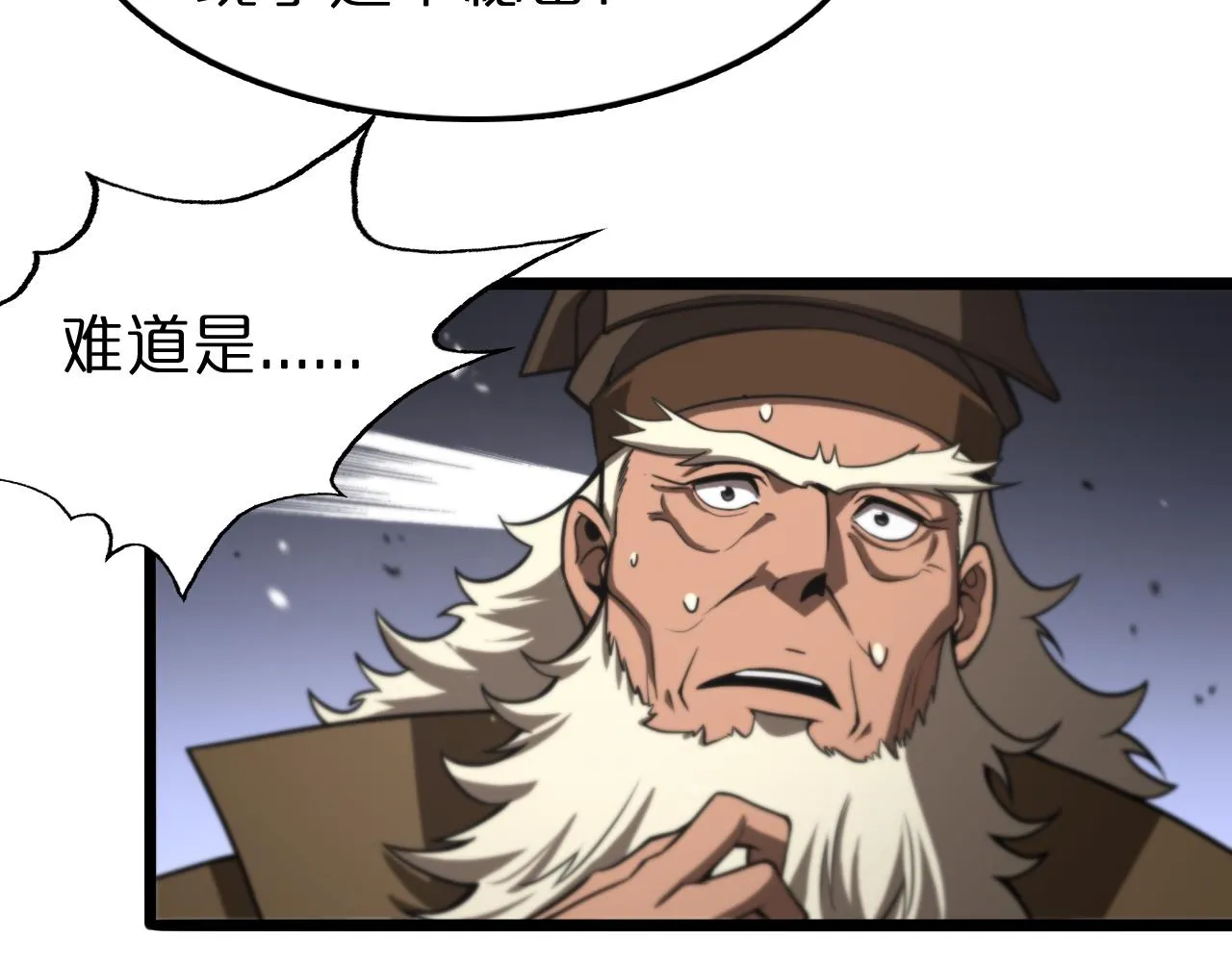 第125话 赏与罚 第64页
