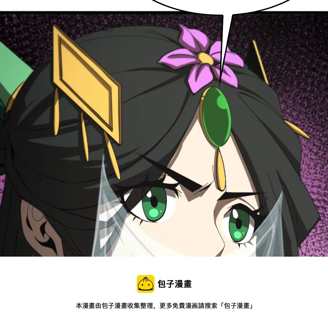 第125话 赏与罚 第81页