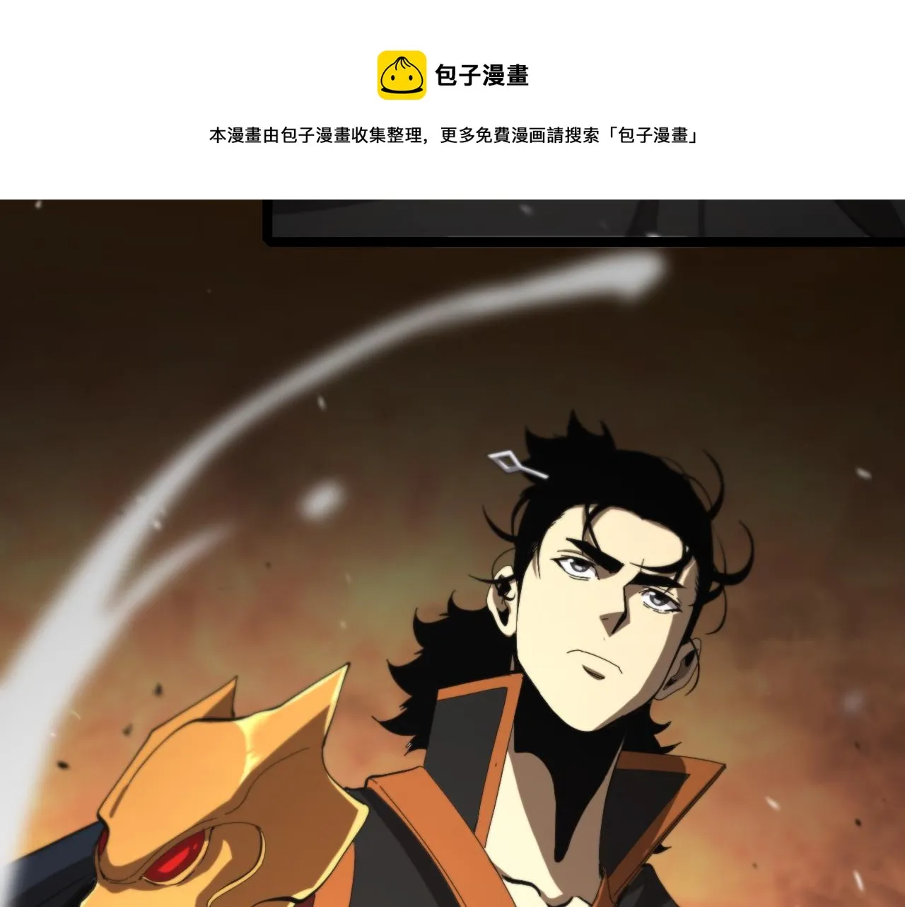 第125话 赏与罚 第91页
