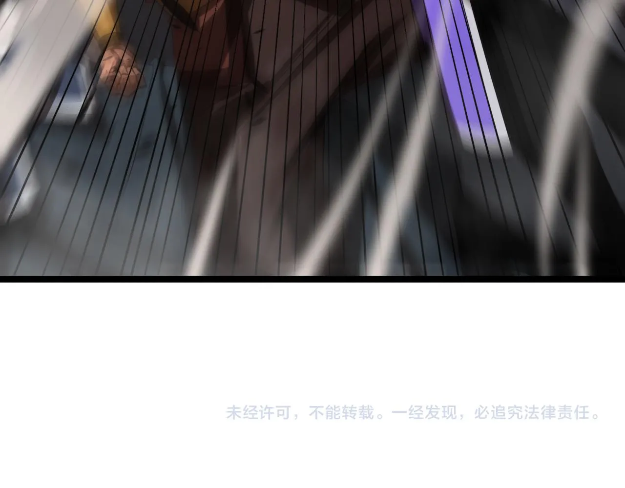第125话 赏与罚 第120页