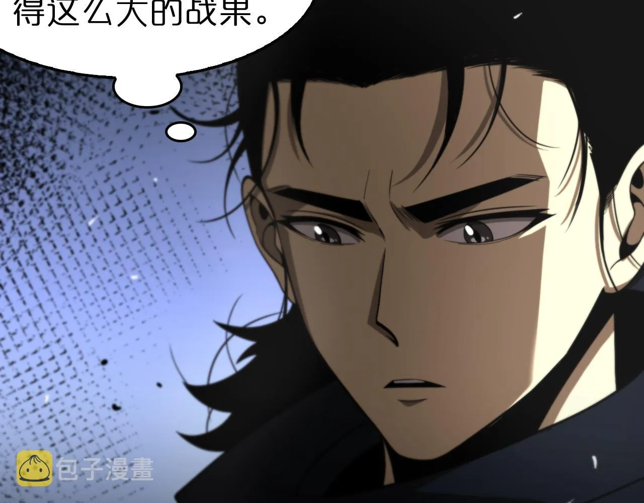 第124话 秋后算账 第9页