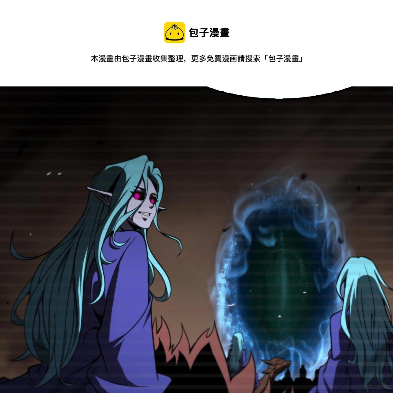 第124话 秋后算账 第11页