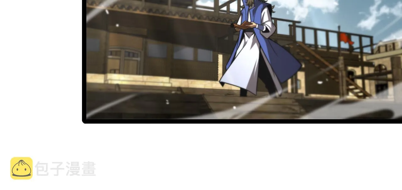 第124话 秋后算账 第19页