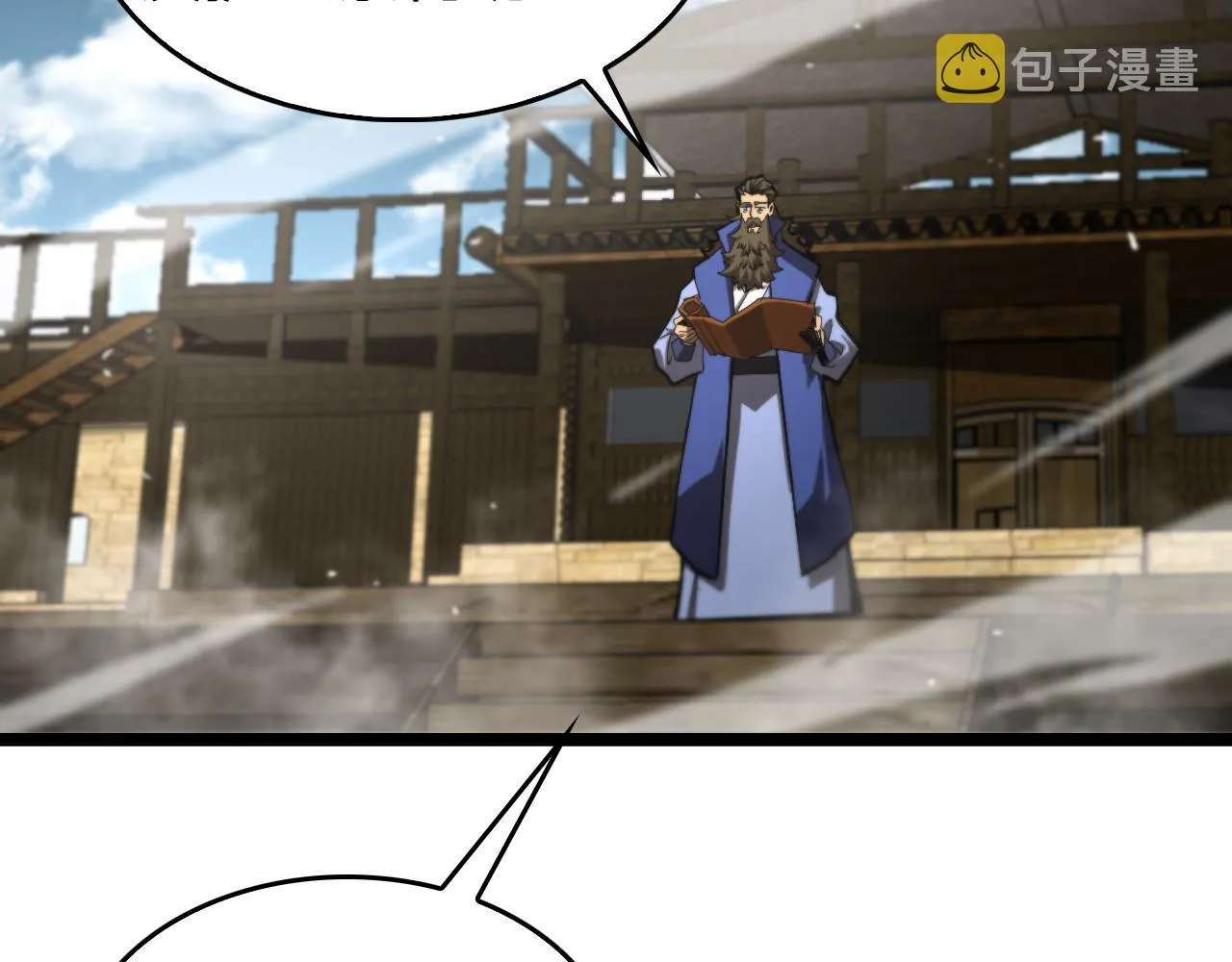 第124话 秋后算账 第39页