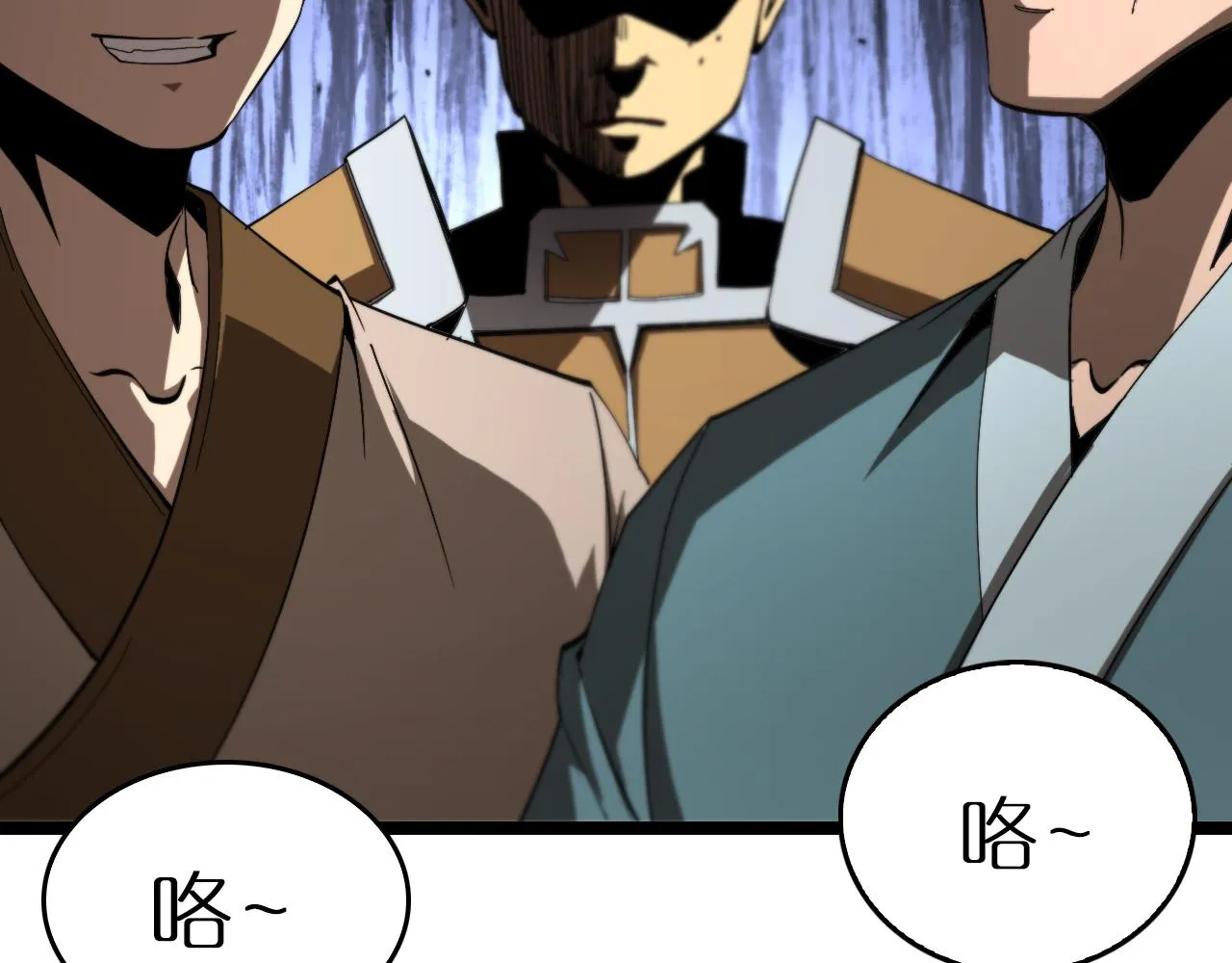 第124话 秋后算账 第49页