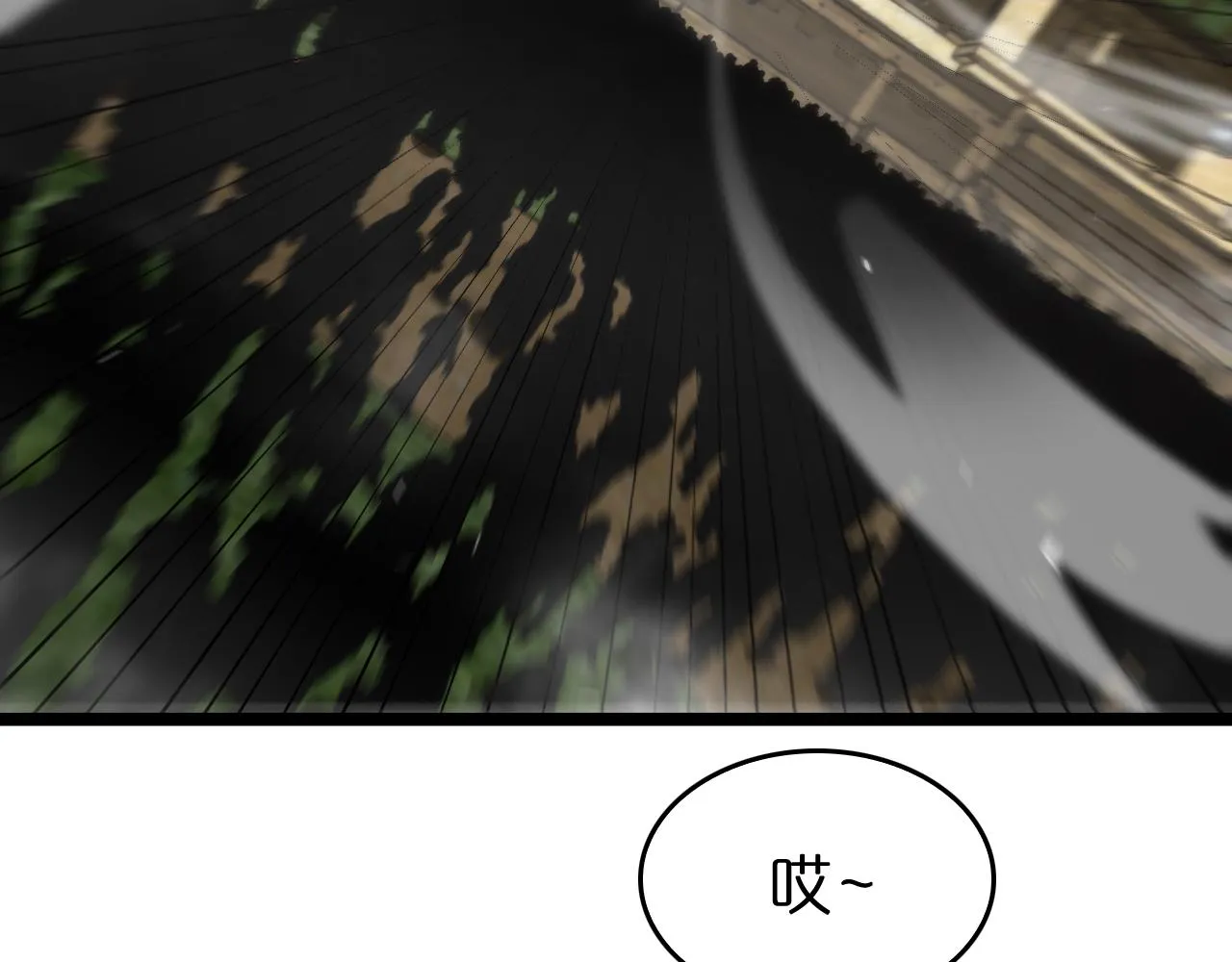 第124话 秋后算账 第54页