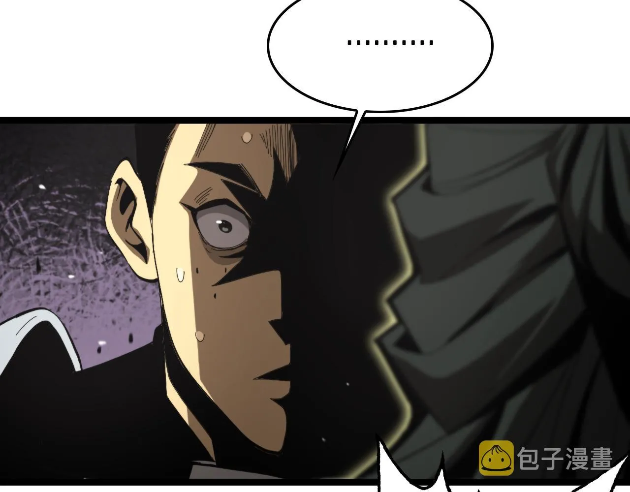 第124话 秋后算账 第66页