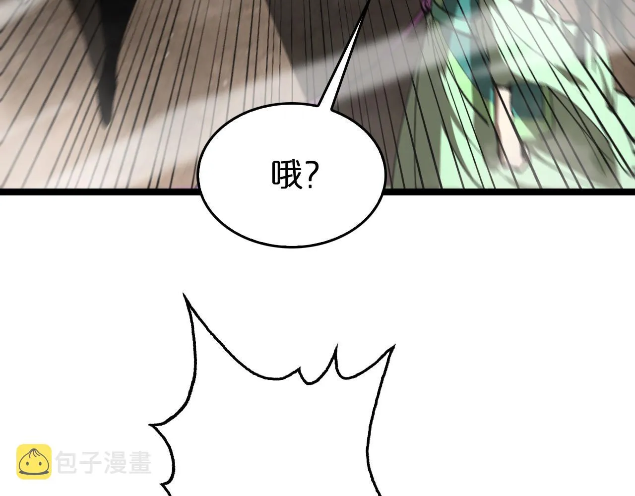 第124话 秋后算账 第69页