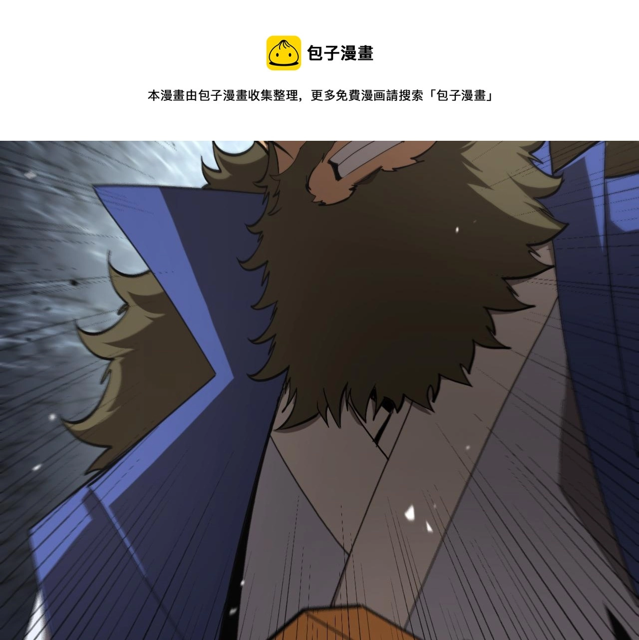第124话 秋后算账 第71页