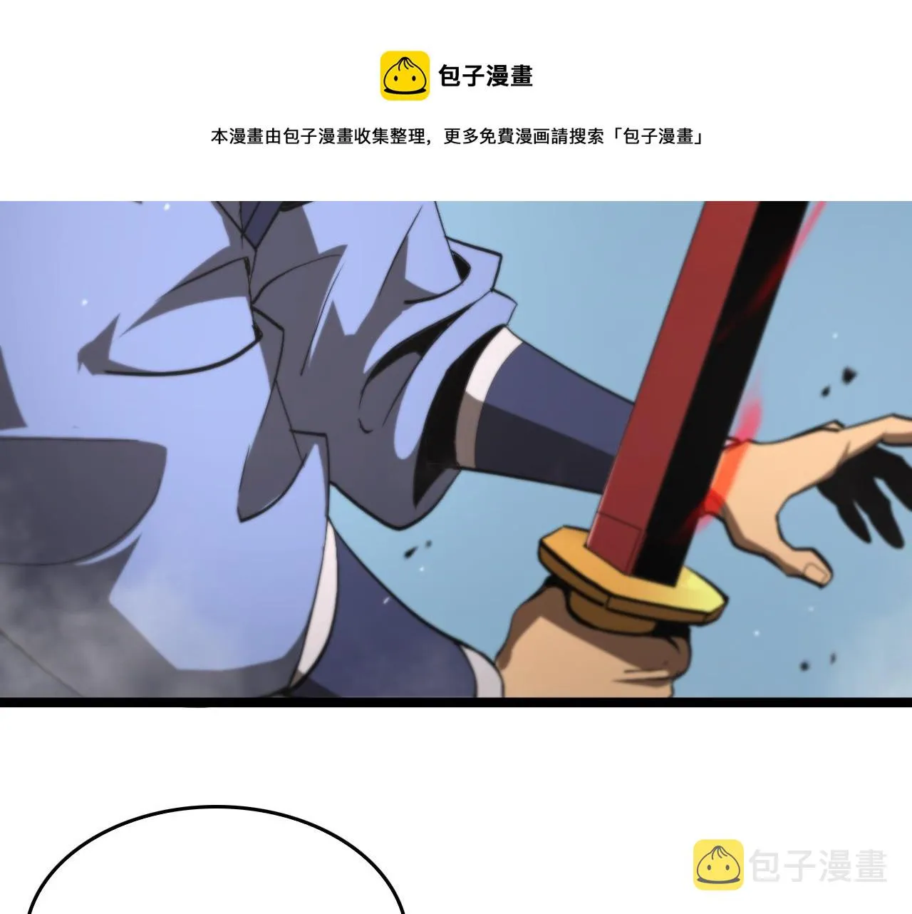 第124话 秋后算账 第81页