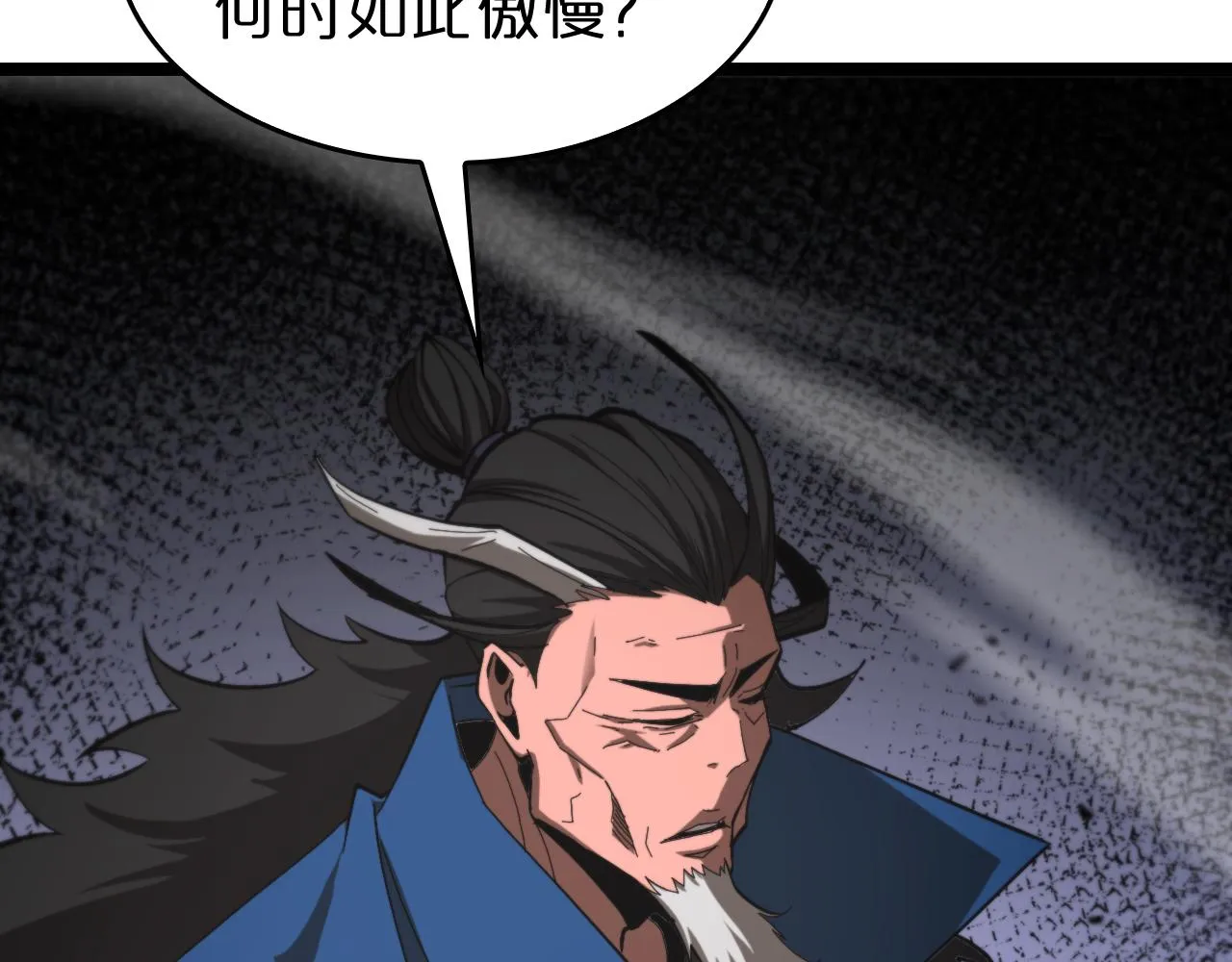 第124话 秋后算账 第86页