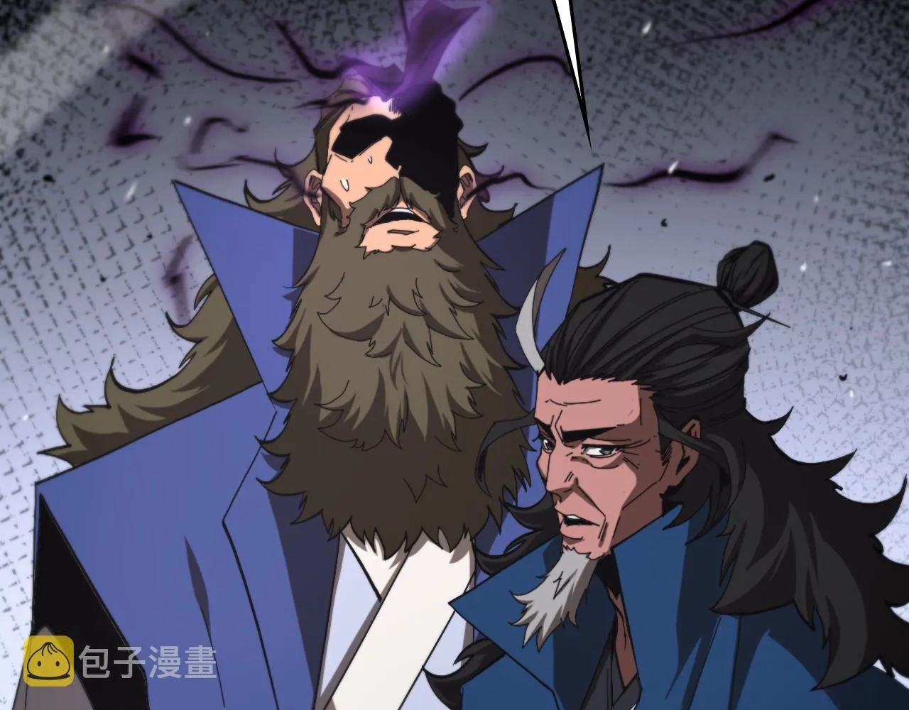 第124话 秋后算账 第97页