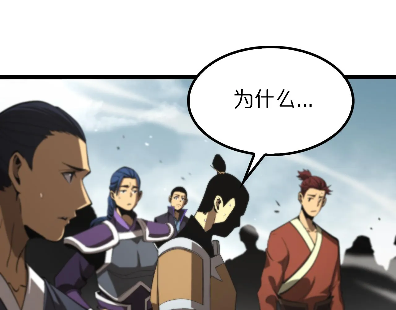 第124话 秋后算账 第106页