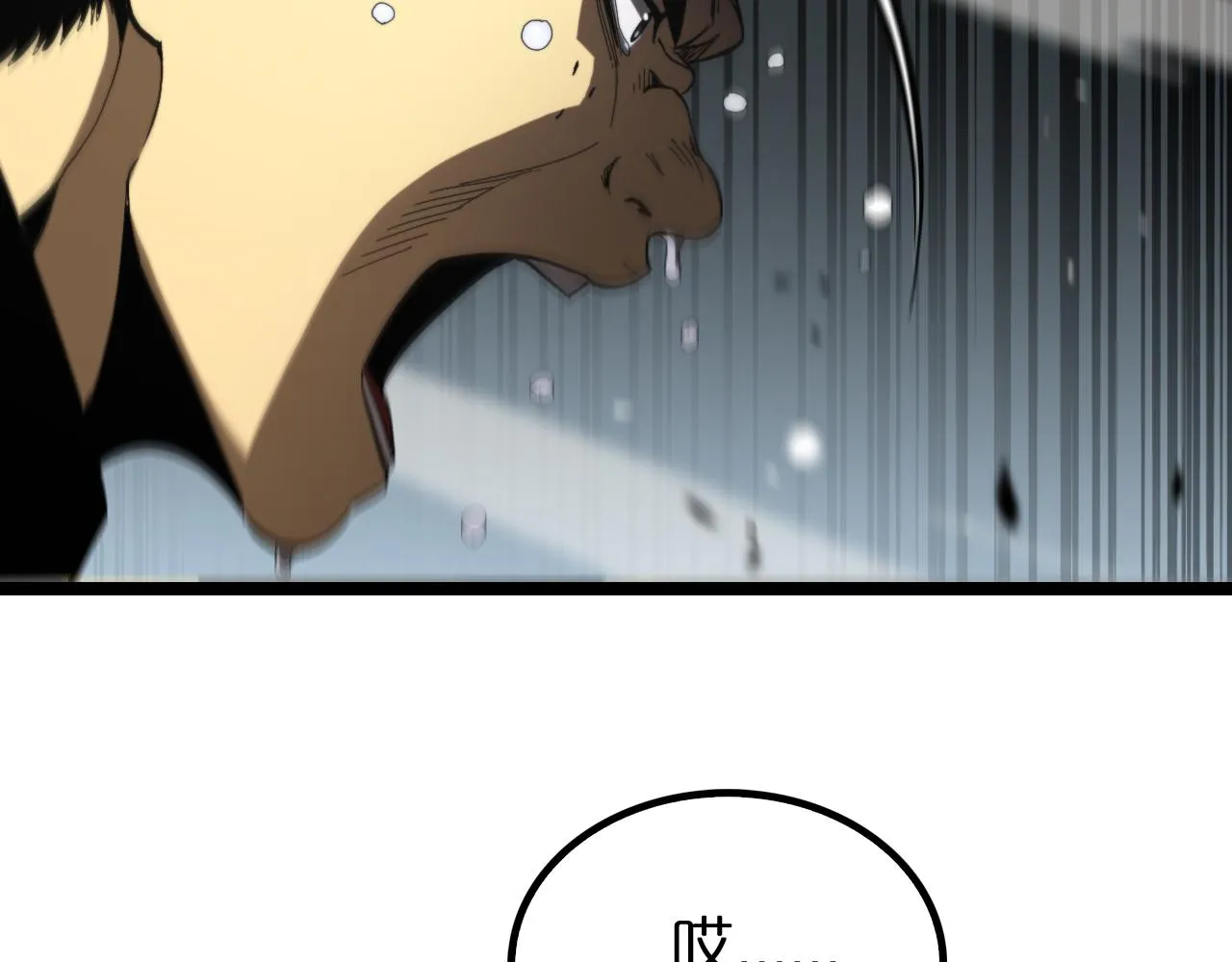 第124话 秋后算账 第108页