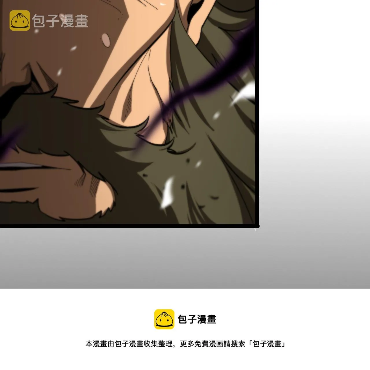 第124话 秋后算账 第111页
