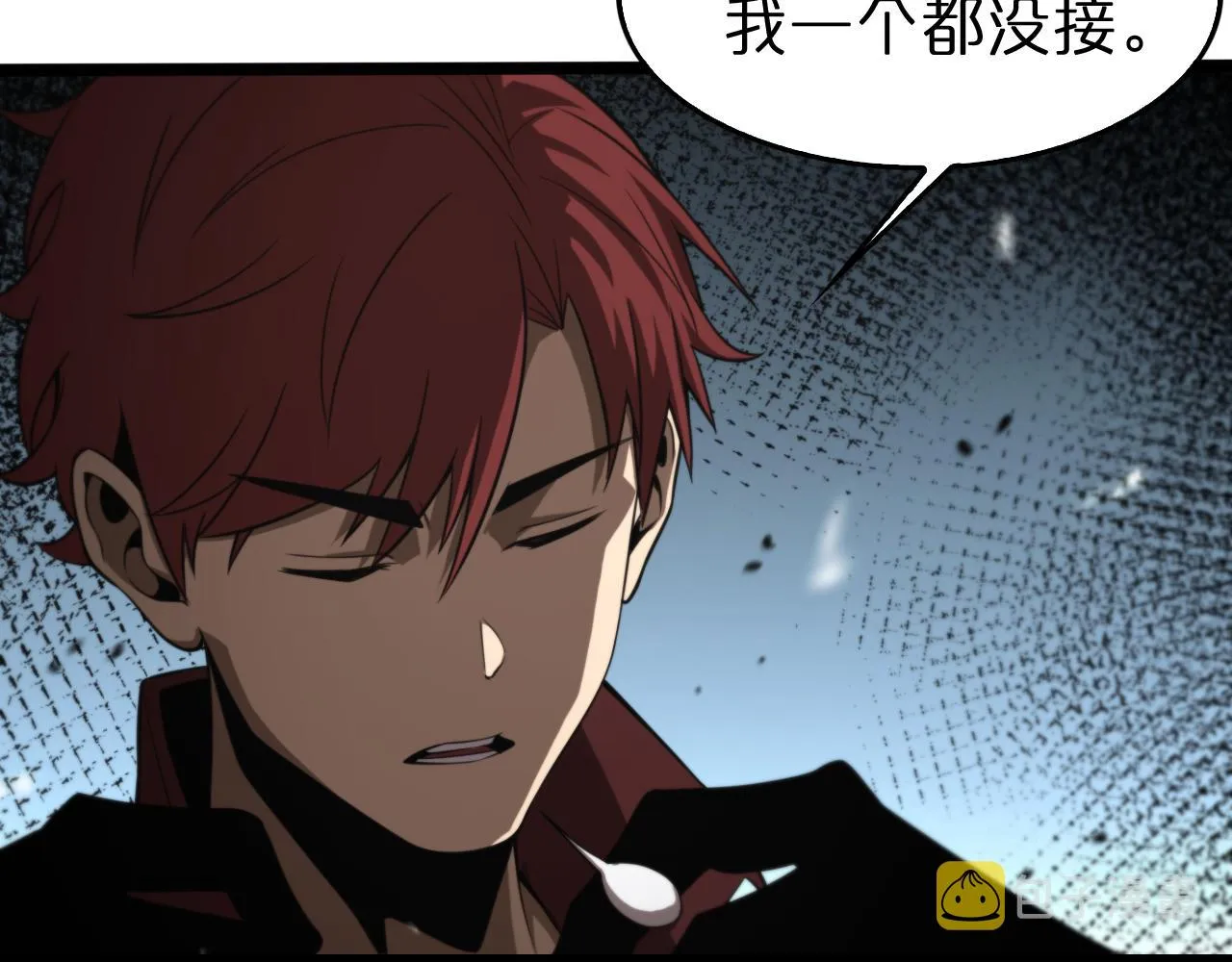 第141话 九府之秘 第23页