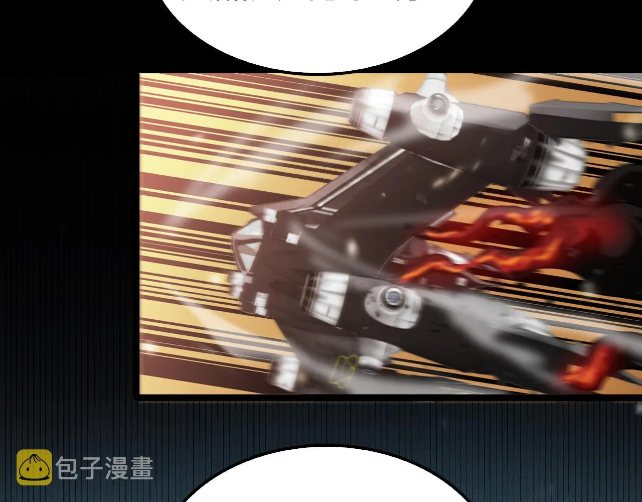 第141话 九府之秘 第75页