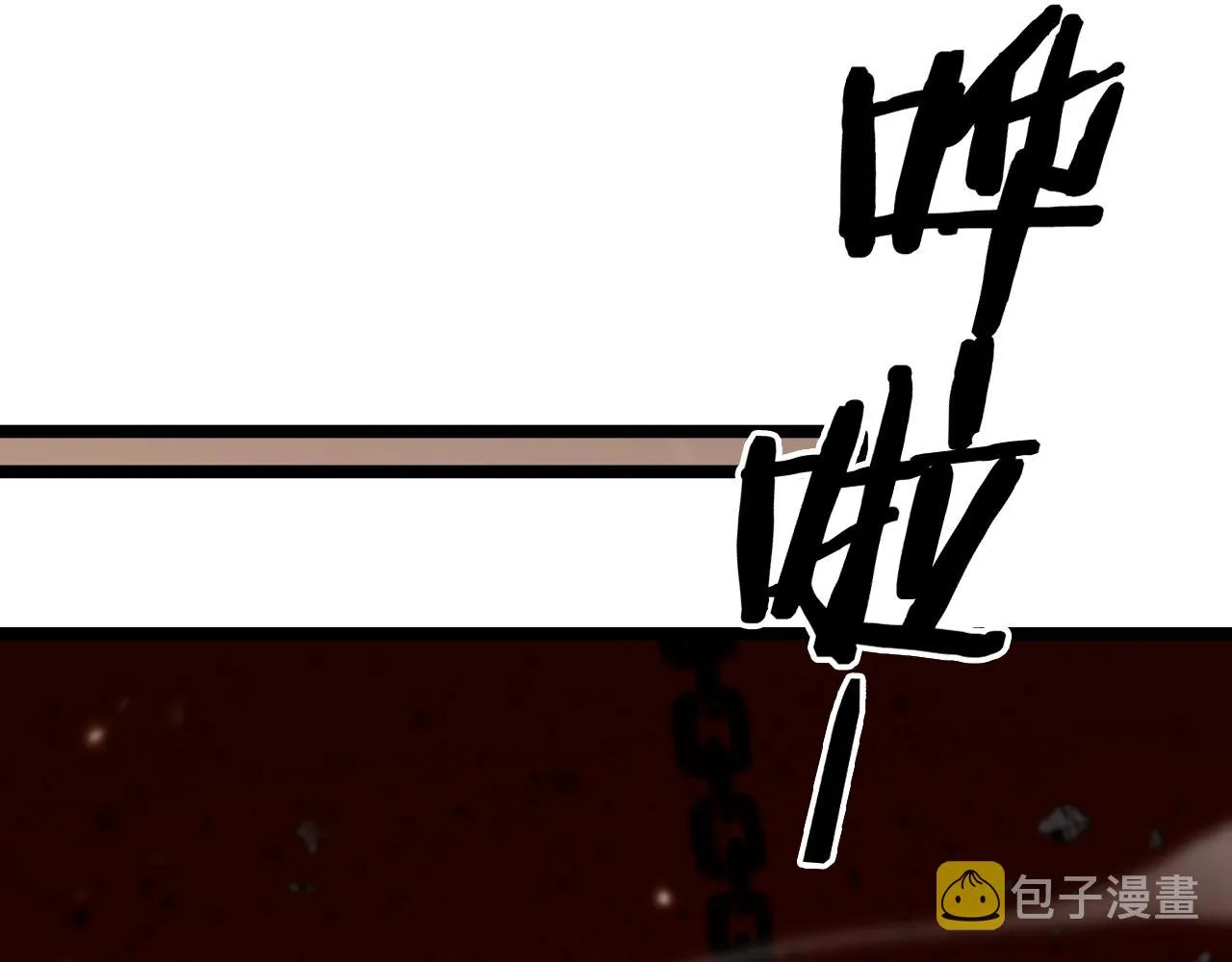 第141话 九府之秘 第100页