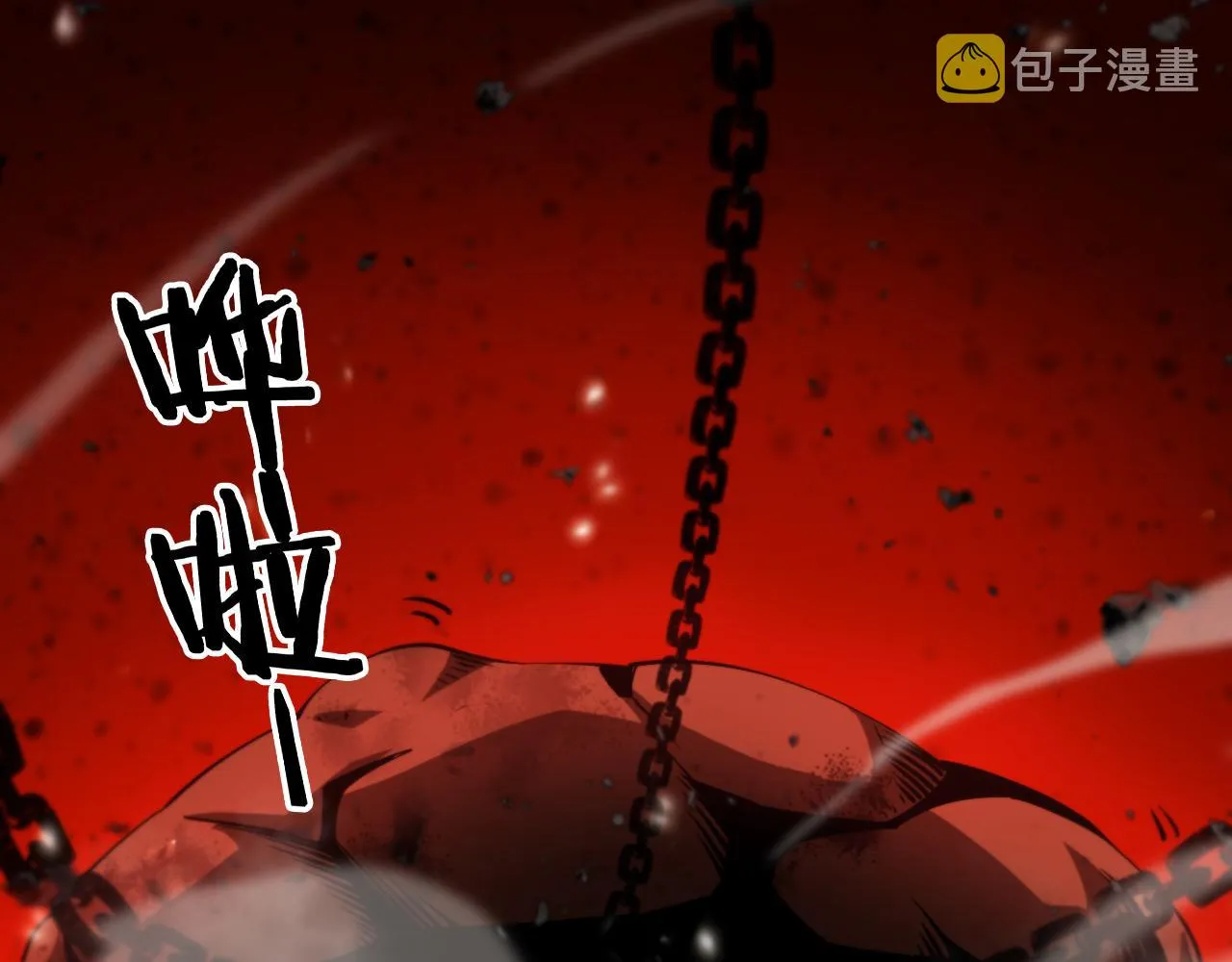 第141话 九府之秘 第101页