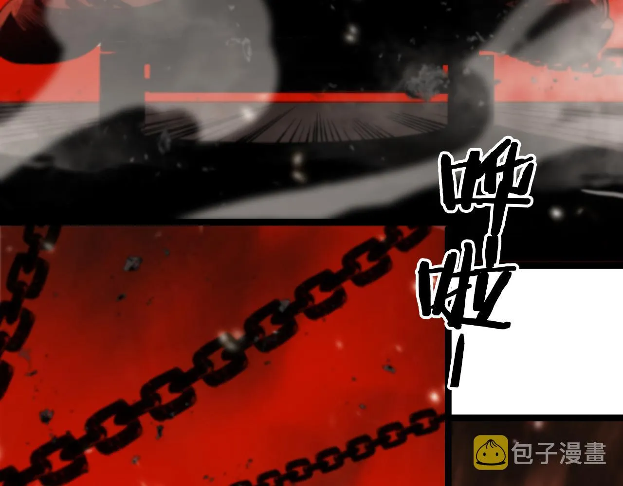 第141话 九府之秘 第102页