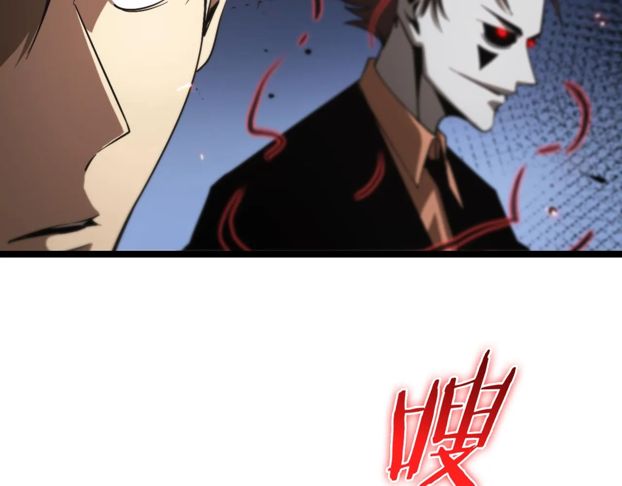 第141话 九府之秘 第113页