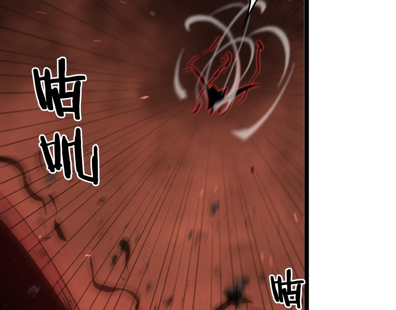 第141话 九府之秘 第120页