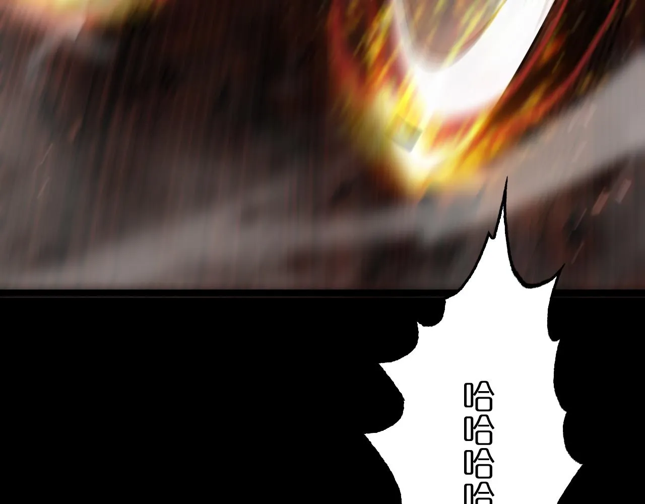 第141话 九府之秘 第124页