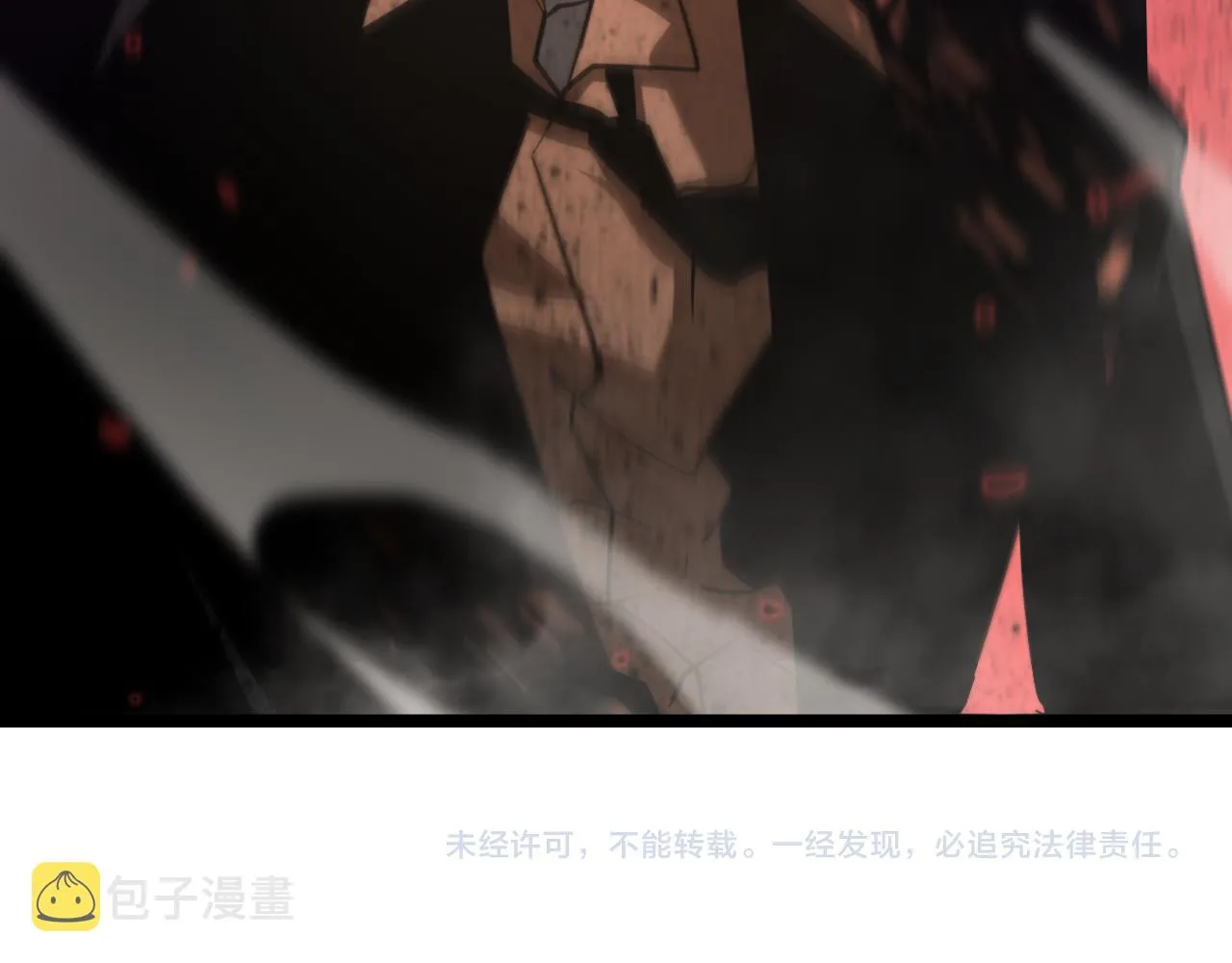 第141话 九府之秘 第133页