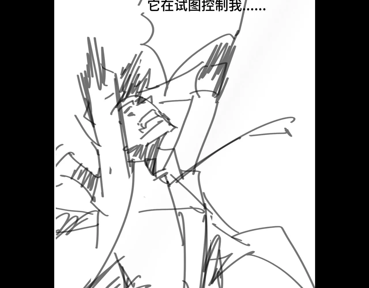 第141话 九府之秘 第136页