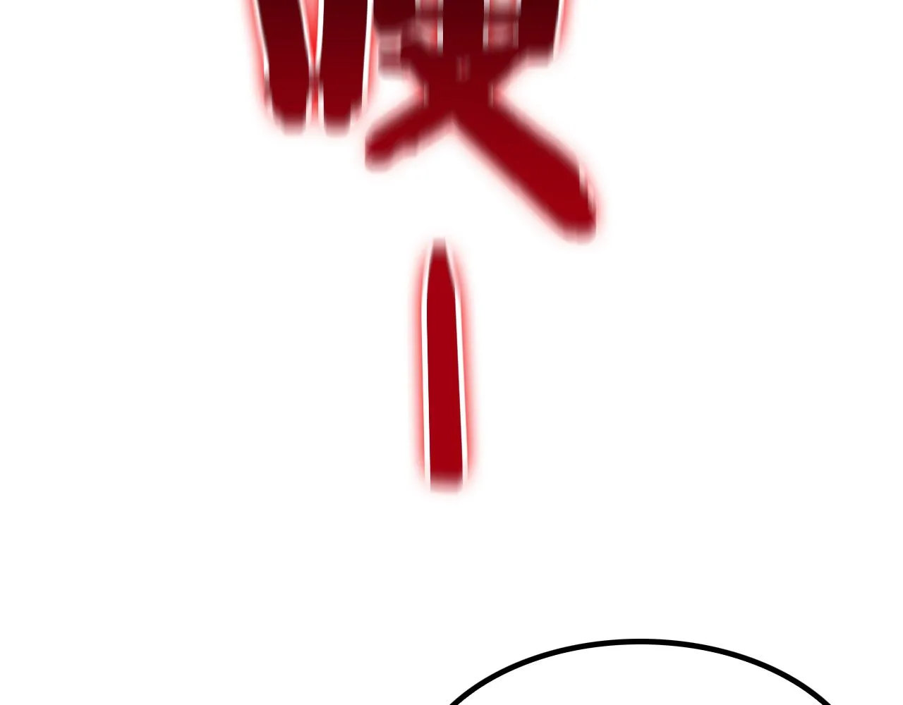 第140话 我们才是反派 第16页