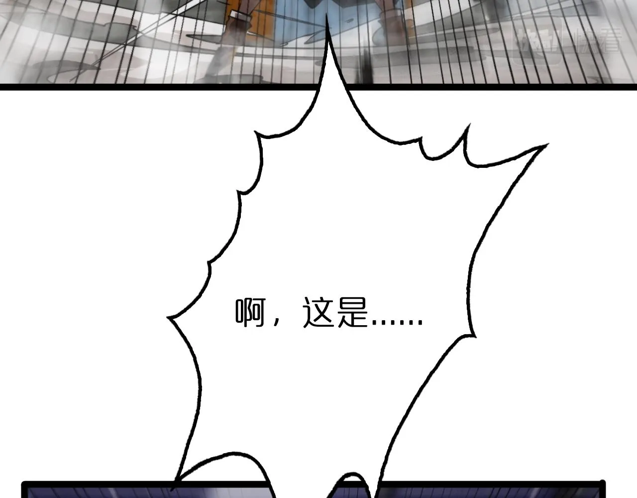 第140话 我们才是反派 第27页