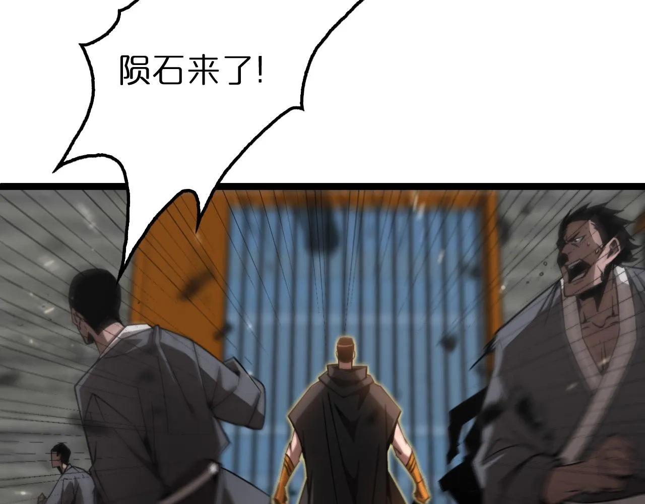 第140话 我们才是反派 第36页