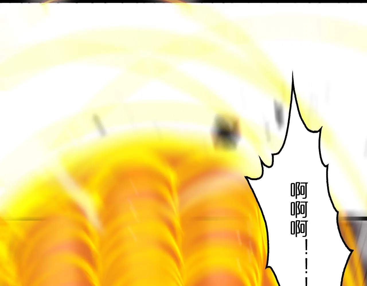 第140话 我们才是反派 第46页