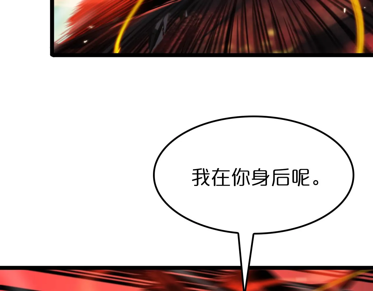 第140话 我们才是反派 第53页